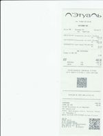 Кассовые чеки с подтверждением в Юрге