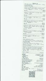 Кассовые чеки с подтверждением в Юрге