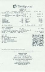 Кассовые чеки с подтверждением в Юрге