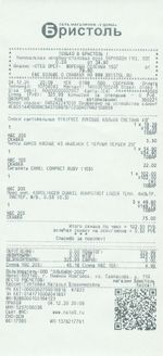 Кассовые чеки с подтверждением в Юрге