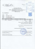 Кассовые чеки с подтверждением в Юрге