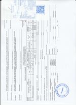 Кассовые чеки с подтверждением в Юрге