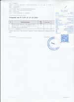 Кассовые чеки с подтверждением в Юрге