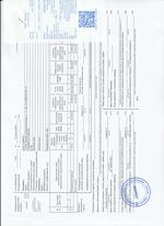 Кассовые чеки с подтверждением в Юрге